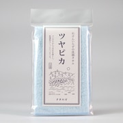 石けんいらずの洗顔タオル ツヤピカ ブルー