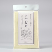 石けんいらずの洗顔タオル ツヤピカ イエロー