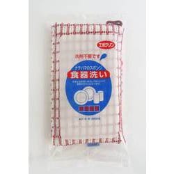 スポンジ食器洗い 赤