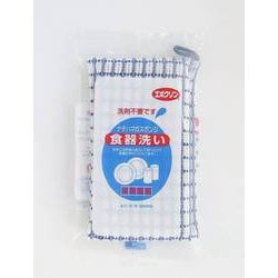 スポンジ食器洗い 紺