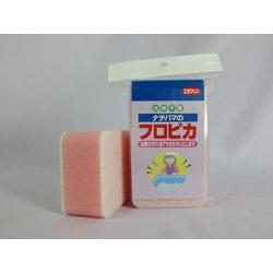 フロピカ ピンク