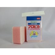 フロピカ ピンク