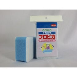 フロピカ ブルー