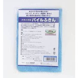 パイルフキン ブルー