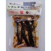 野﨑さんのいわし甘露煮 50g