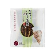 野﨑さんのいわし甘露煮 140g