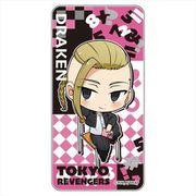 東京リベンジャーズ ちびっつ！ すくーる ドミテリア 龍宮寺堅 [キャラクターグッズ]