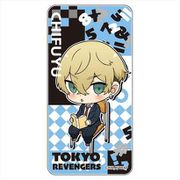 東京リベンジャーズ ちびっつ！ すくーる ドミテリア 松野千冬 [キャラクターグッズ]