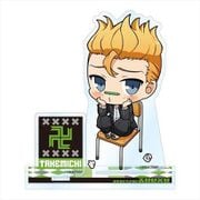 東京リベンジャーズ ちびっつ！ すくーる アクリルスタンドJr. 花垣武道 [キャラクターグッズ]