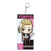 東京リベンジャーズ ちびっつ！ すくーる アクリルキーホルダーBIG 龍宮寺堅 [キャラクターグッズ]