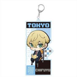 東京リベンジャーズ ちびっつ！ すくーる アクリルキーホルダーBIG 松野千冬 [キャラクターグッズ]