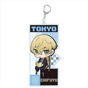 東京リベンジャーズ ちびっつ！ すくーる アクリルキーホルダーBIG 松野千冬 [キャラクターグッズ]
