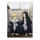 東京リベンジャーズ B5下敷き vol.3 松野千冬＆場地圭介 [キャラクターグッズ]