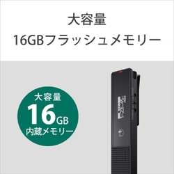 【SONY】ICレコーダー 16GBメモリー内蔵 ブラック ICD-TX660 富士通 WEB MART | ステレオICレコーダー 16GB ICD-TX660 ZD