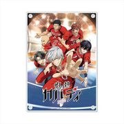 灼熱カバディ アクリルボード 01. 集合 [キャラクターグッズ]