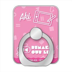 ぼくたちのリメイク スマホリング 志野亜貴 [キャラクターグッズ]