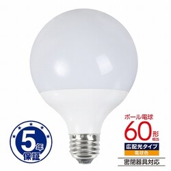 ヨドバシ.com - オーム電機 OHM LDG6L-G AS93 [LED電球G80ボール形 60
