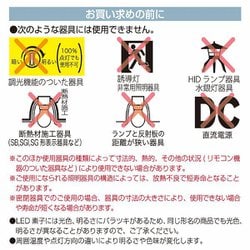 ヨドバシ.com - オーム電機 OHM LDG6L-G AS93 [LED電球G80ボール形 60