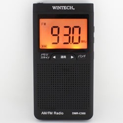 WINTECH DMR-C500 AM/FMデジタルチューナーラジオ