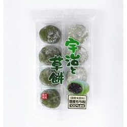 宇治と草餅 8個