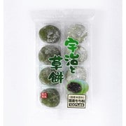 宇治と草餅 8個