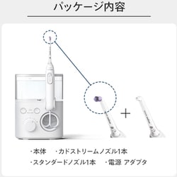 フィリップス ソニッケアー パワーフロッサー 3000 HX3711/22 新品 フィリップス ソニッケアー パワーフロッサー3000 HX3711/22