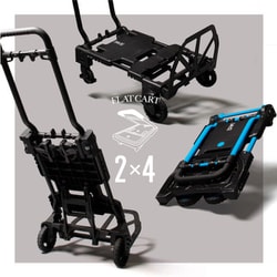 【花岡車輌】 フラットカート2ｘ4 F-CART 2X4BK 51Jn1gCI3JL.jpg_BO30,255,255,
