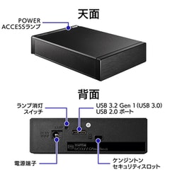 ヨドバシ.com - アイ・オー・データ機器 I-O DATA 外付けハードディスク HDD-UTシリーズ 2TB USB 3.2（Gen  1）/3.0/2.0 テレビ録画＆パソコン両対応 ブラック HDD-UT2K 通販【全品無料配達】