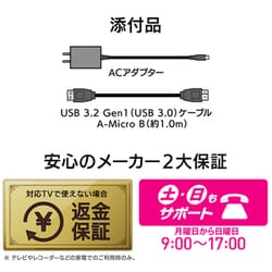 ヨドバシ.com - アイ・オー・データ機器 I-O DATA HDD-UT3K [外付け