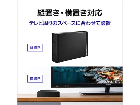 ヨドバシ.com - アイ・オー・データ機器 I-O DATA HDD-UT6K [テレビ