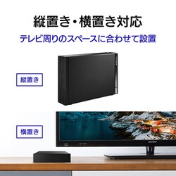 ヨドバシ.com - アイ・オー・データ機器 I-O DATA HDD-UT6K [外付け