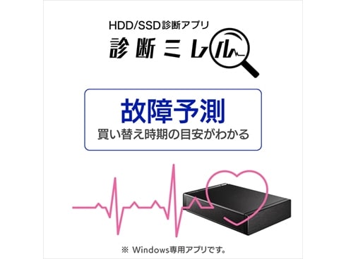 ヨドバシ.com - アイ・オー・データ機器 I-O DATA 外付けハードディスク HDD-UTシリーズ 8TB USB 3.2（Gen  1）/3.0/2.0 テレビ録画＆パソコン両対応 ブラック HDD-UT8K 通販【全品無料配達】