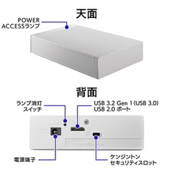 ヨドバシ.com - アイ・オー・データ機器 I-O DATA HDD-UT4W [外付け