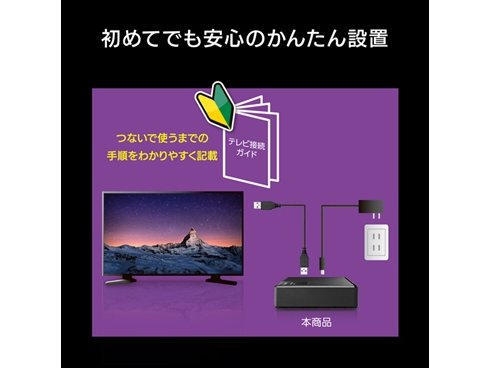 ヨドバシ.com - アイ・オー・データ機器 I-O DATA AVHD-UTSQ4 [テレビ