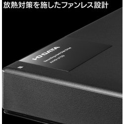 ヨドバシ.com - アイ・オー・データ機器 I-O DATA AVHD-UTSQ4 [テレビ