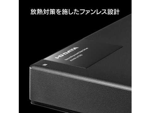 などの IO ブラック ［6TB /据え置き型］ ソフマップPayPayモール店