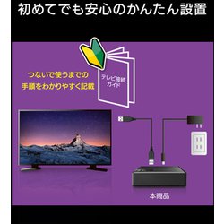 アイ・オー・データ機器 I-O DATA AVHD-UTSQ6 - ヨドバシ.com