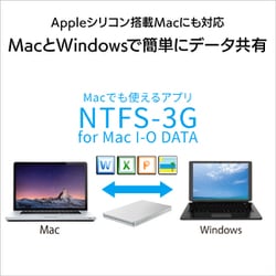 ヨドバシ.com - アイ・オー・データ機器 I-O DATA HDPX-UTSC2S