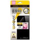 WPIP13M-FT [iPhone 13 mini 対応 液晶面保護 ULTRA 衝撃吸収保護フィルム]