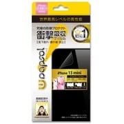 WPIP13M-DWP [iPhone 13 mini 対応 ダブルラップ 全面保護衝撃吸収保護フィルム]