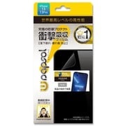 WPIP13-FT [iPhone 13/13 Pro 対応 液晶面保護 ULTRA 衝撃吸収保護フィルム]