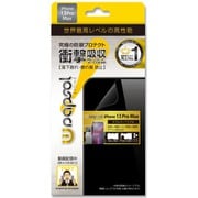 WPIP13PM-DWP [iPhone 13 Pro Max 対応ダブルラップ 全面保護衝撃吸収保護フィルム]