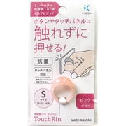 27-054 タッチリン S ピンク [感染対策グッズ]