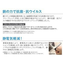 ヨドバシ.com - カワグチ kawaguchi 27-062 ミスターバリア L ヨドバシ.com - カワグチ kawaguchi 27-062 ミスターバリア L