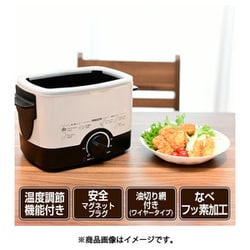 ヨドバシ.com - ヤマゼン YAMAZEN 電気フライヤー 揚げ物の達人 ヨドバシ.com - ヤマゼン YAMAZEN 電気フライヤー 揚げ物の達人