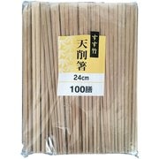 割り箸 24cm すす竹 天削 100膳
