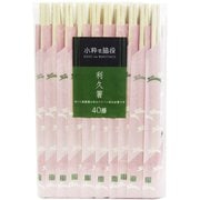 割り箸 利休箸 21cm 40膳 小粋な脇役