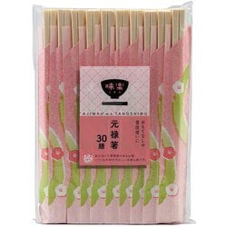 割り箸 元禄箸 20.3cm アスペン 30膳 味楽