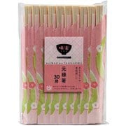 割り箸 元禄箸 20.3cm アスペン 30膳 味楽