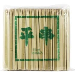 業務用 竹串 平串 15cm 250本入 商売繁盛